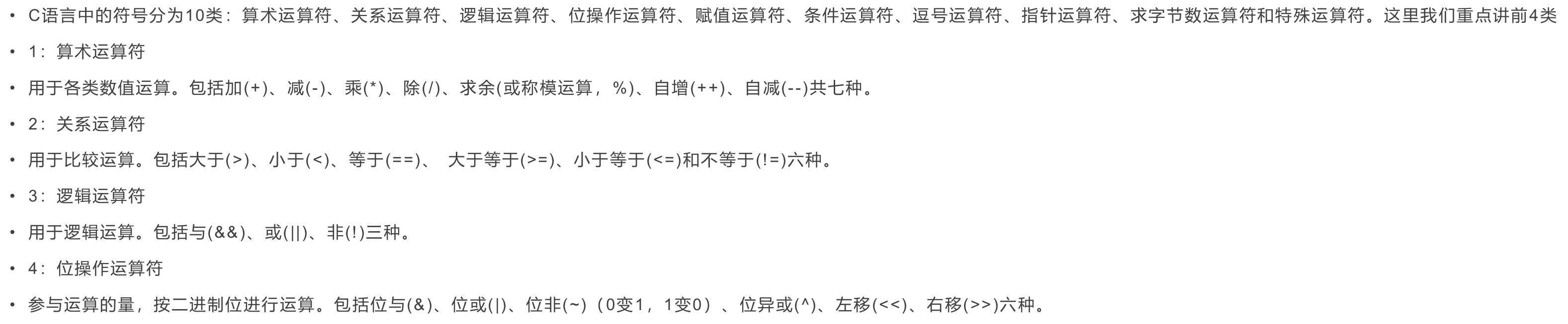 image-1657973347330