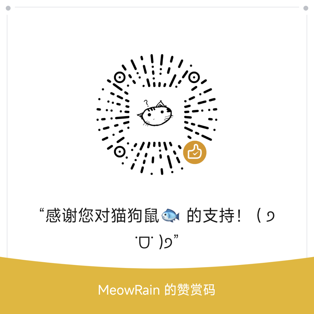 支付宝捐赠